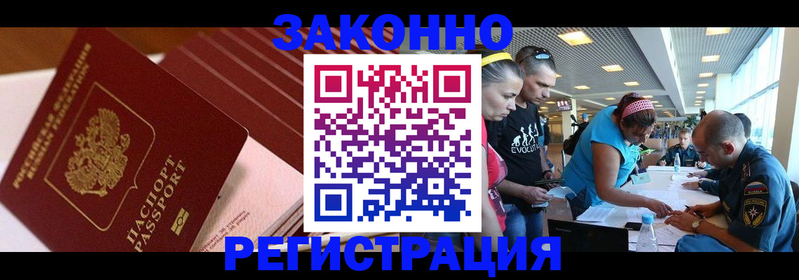регистрация для дет. сада в Нариманове